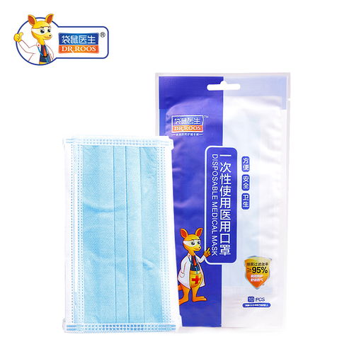 非处方药与OTС产品指南 医用口罩的正确选择与使用