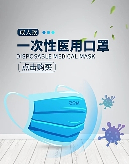 一次性口罩 守护呼吸健康的日常卫士