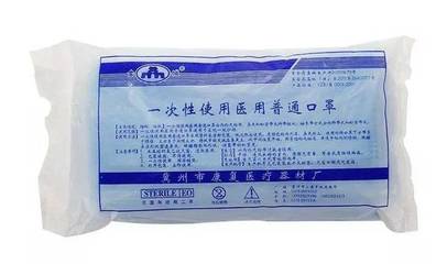 新型冠状病毒防护指南 外出降低风险与口罩选购要点