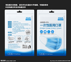 家庭退烧用品的科学包装与使用指南