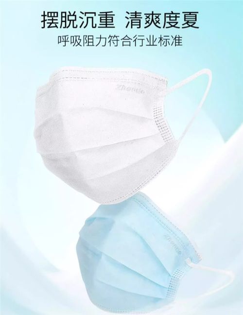 振德医用外科口罩限时大促 30片券后仅5.9元，安全防护经济实惠
